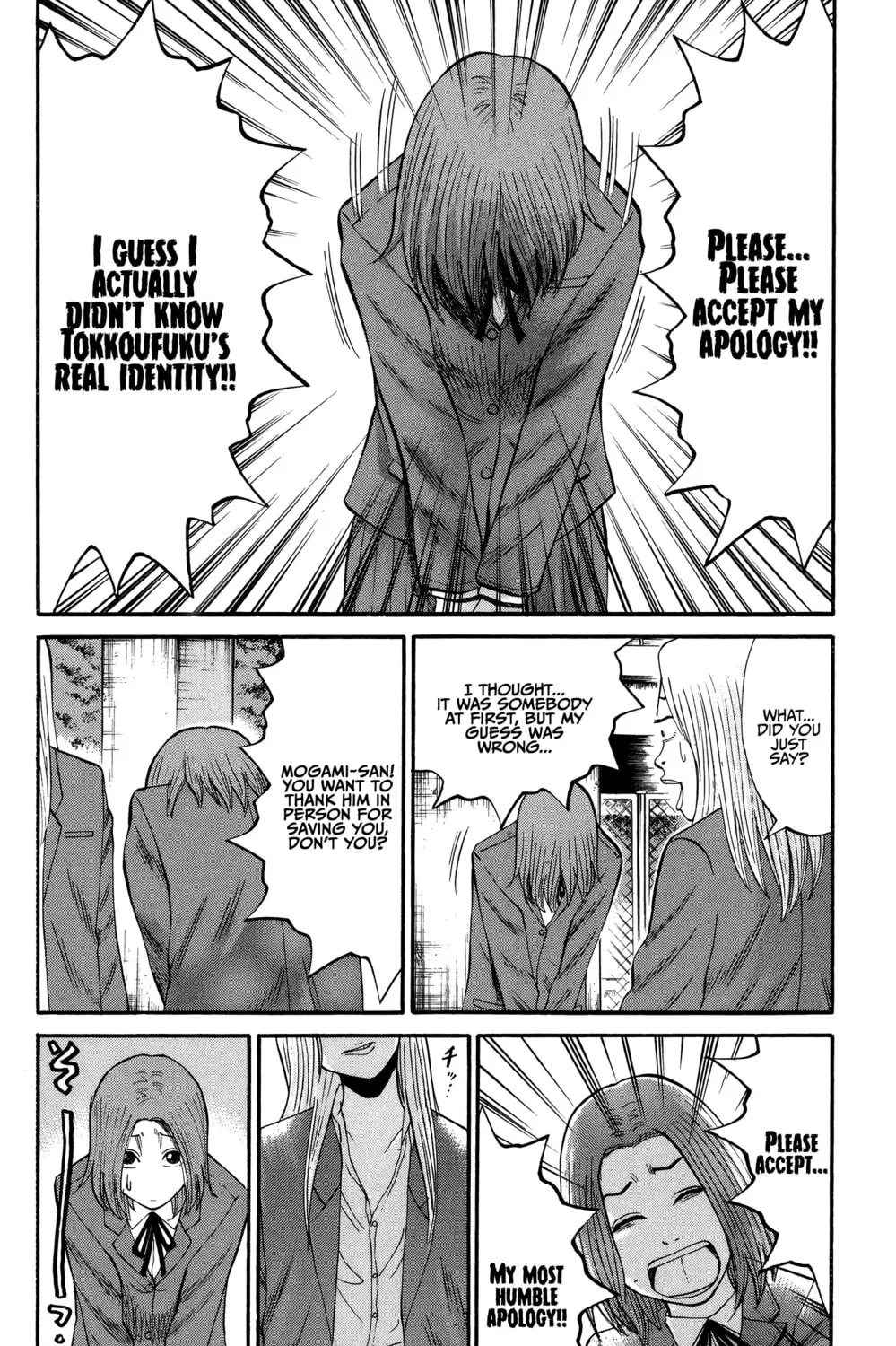 Nanba MG5 Chapter 25 page 27 - 