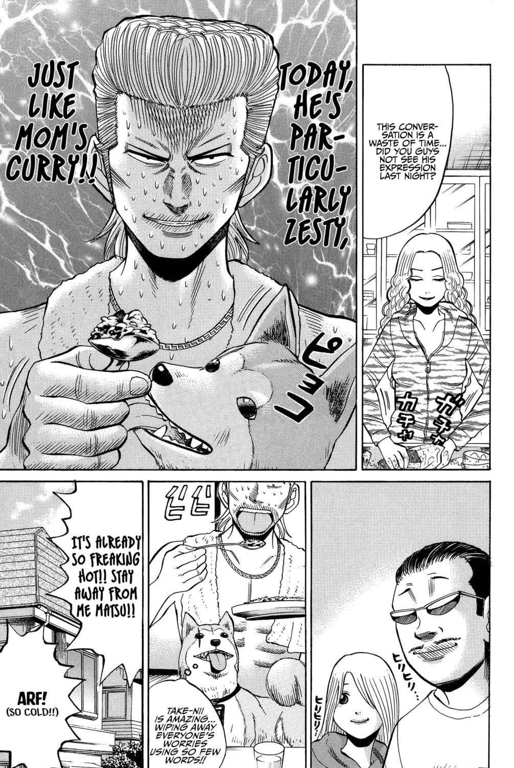 Nanba MG5 Chapter 25 page 5 - 