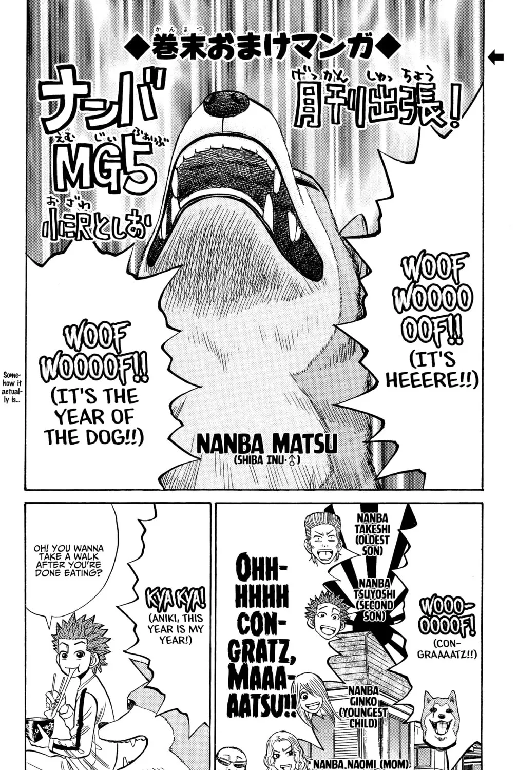 Nanba MG5 Chapter 25 page 43 - 