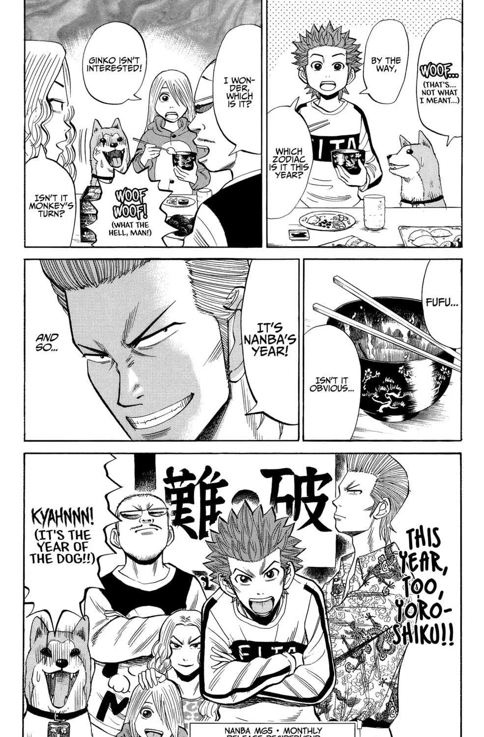 Nanba MG5 Chapter 25 page 45 - 