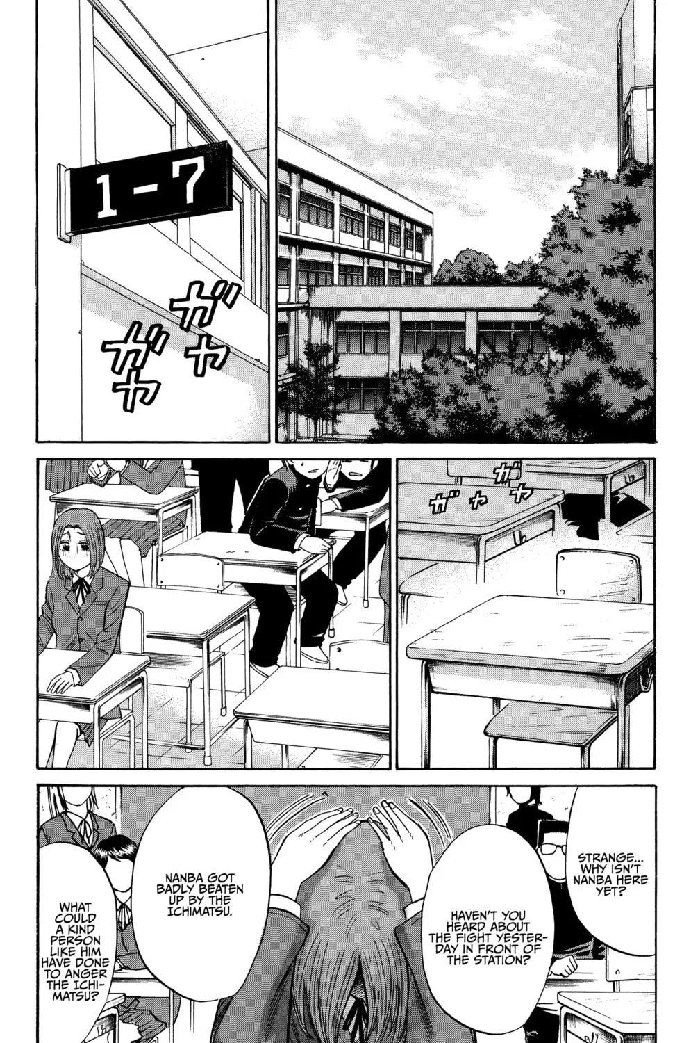 Nanba MG5 Chapter 25 page 7 - 