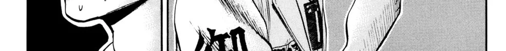 Nanba MG5 Chapter 26 page 21 - 