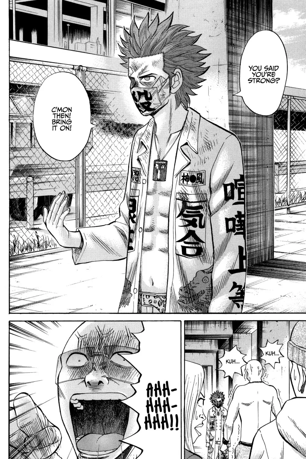 Nanba MG5 Chapter 26 page 30 - 