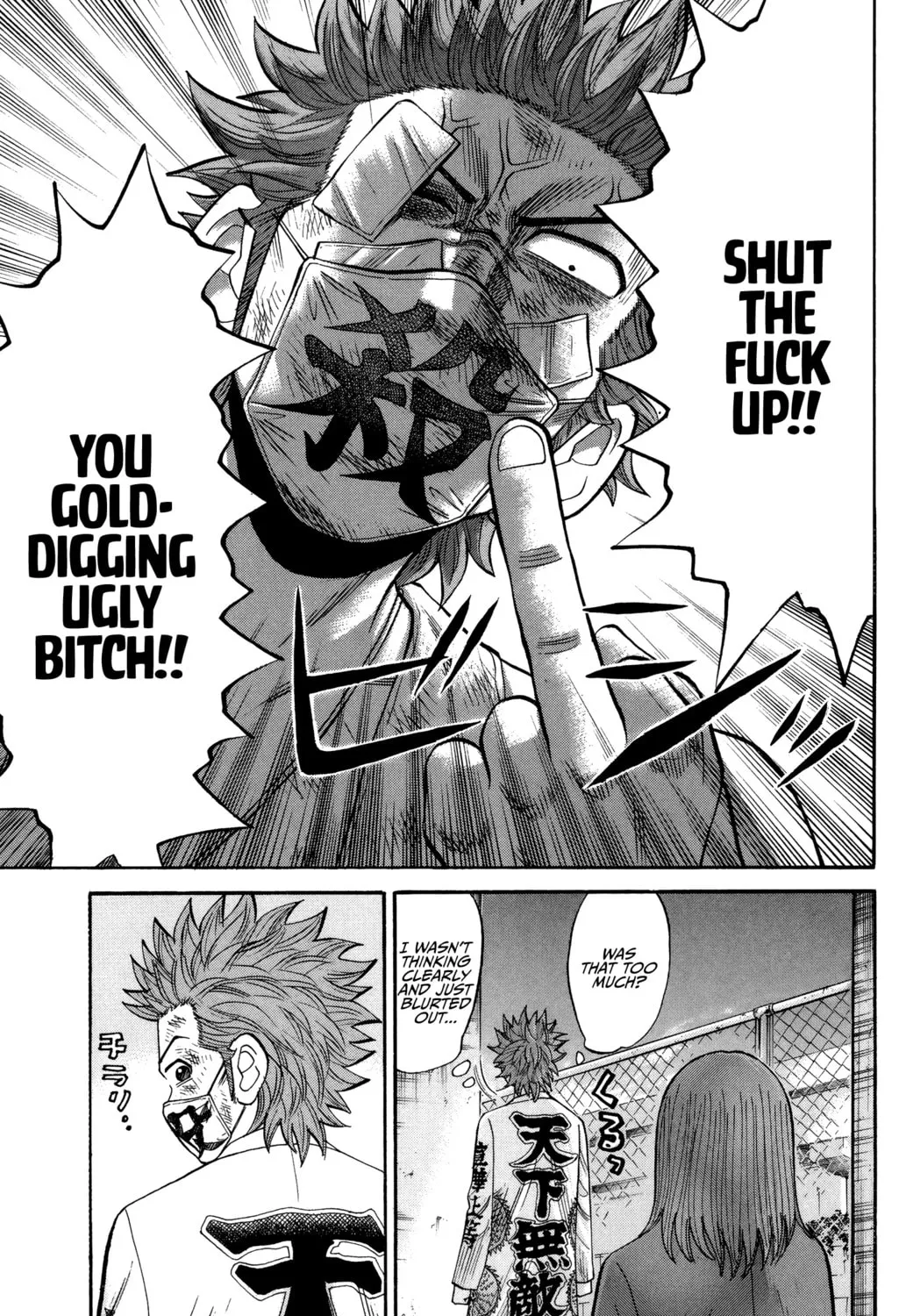 Nanba MG5 Chapter 26 page 42 - 