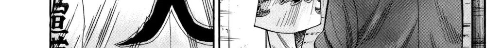 Nanba MG5 Chapter 26 page 43 - 