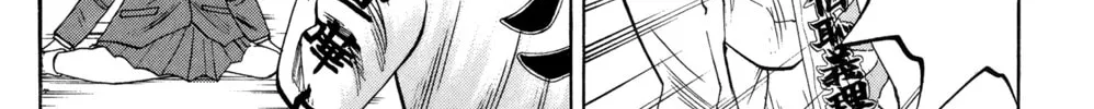 Nanba MG5 Chapter 26 page 45 - 