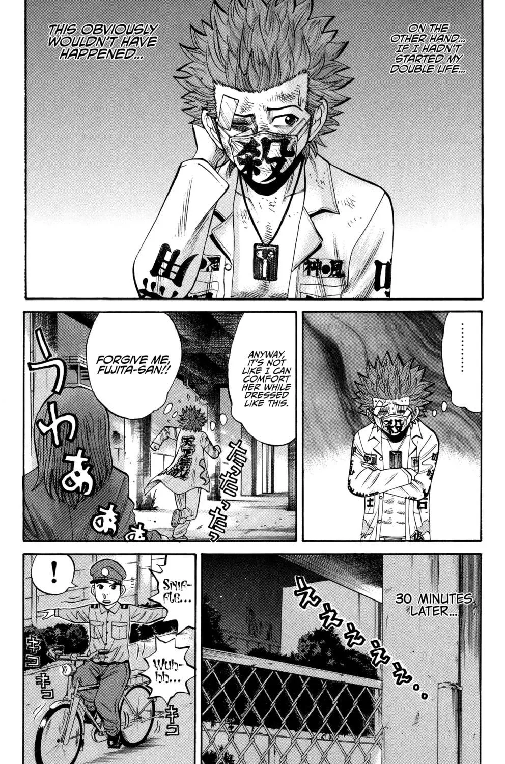 Nanba MG5 Chapter 26 page 46 - 