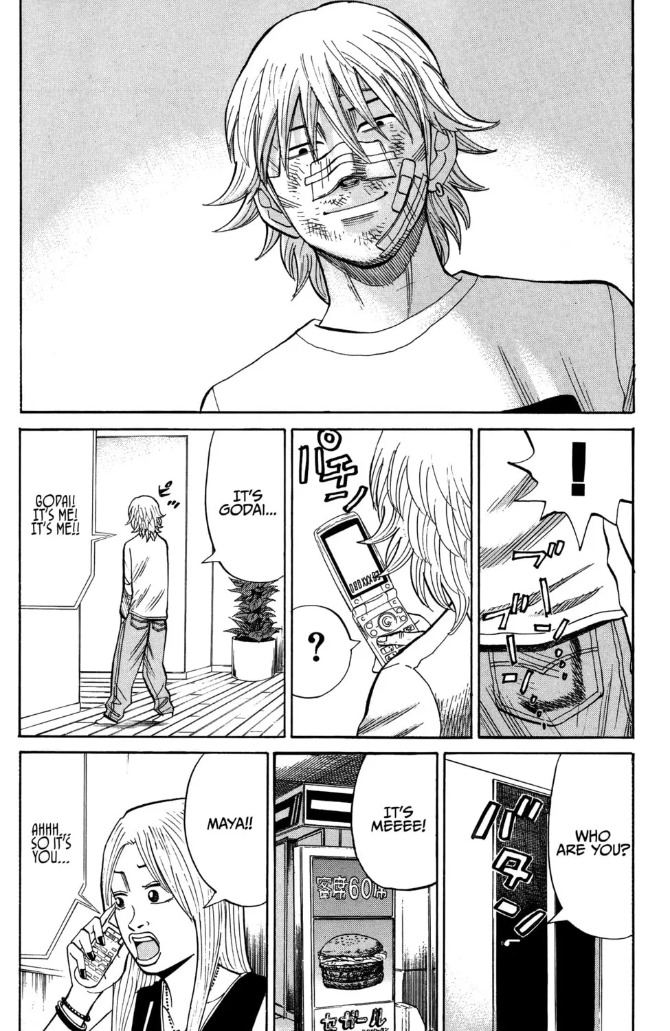 Nanba MG5 Chapter 27 page 43 - 