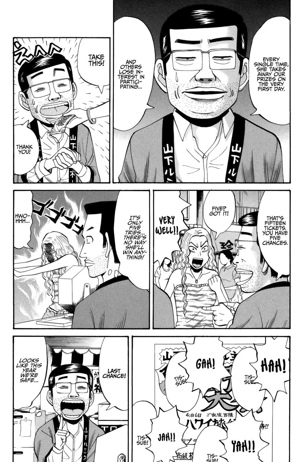 Nanba MG5 Chapter 28 page 11 - 