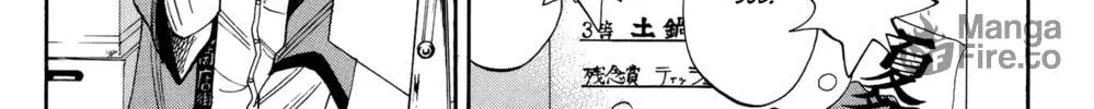 Nanba MG5 Chapter 28 page 12 - 