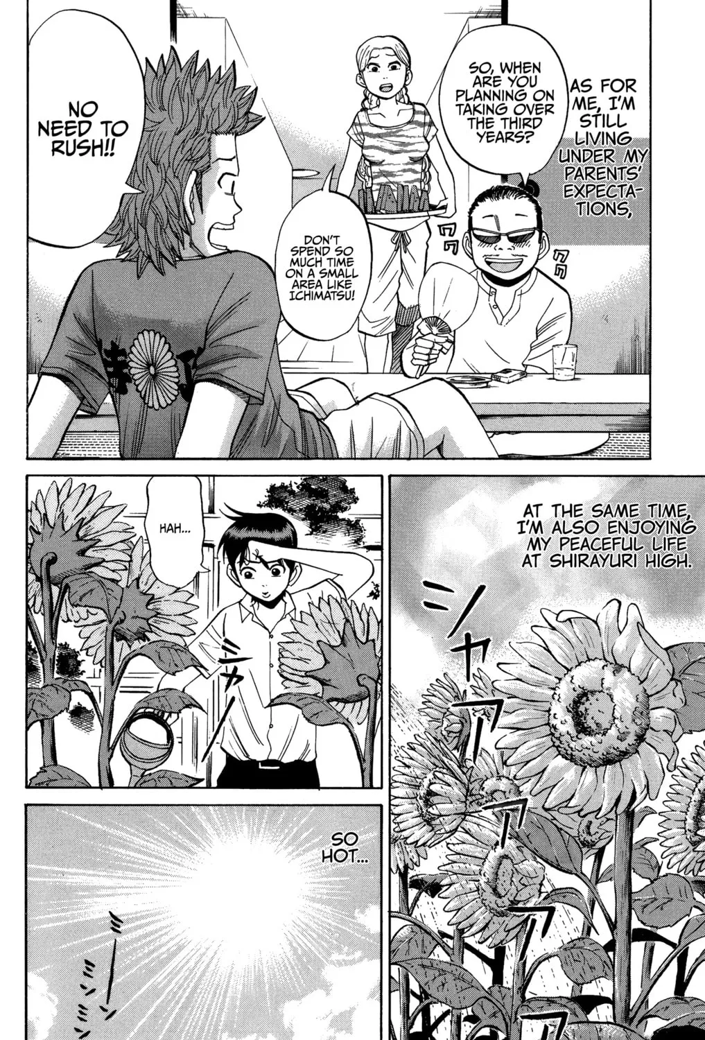 Nanba MG5 Chapter 28 page 3 - 
