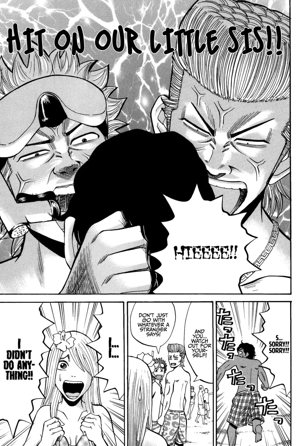 Nanba MG5 Chapter 29 page 13 - 