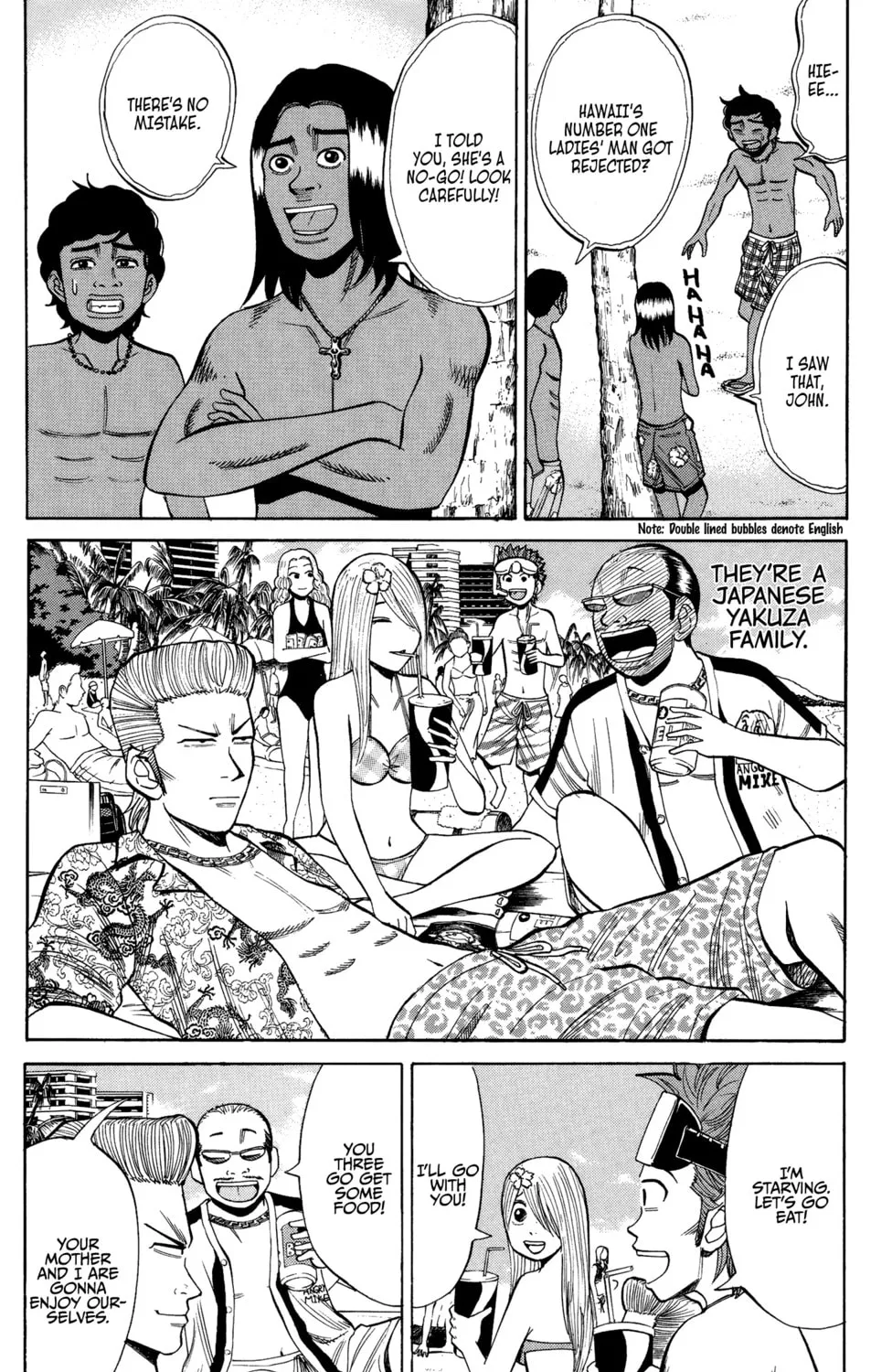 Nanba MG5 Chapter 29 page 15 - 