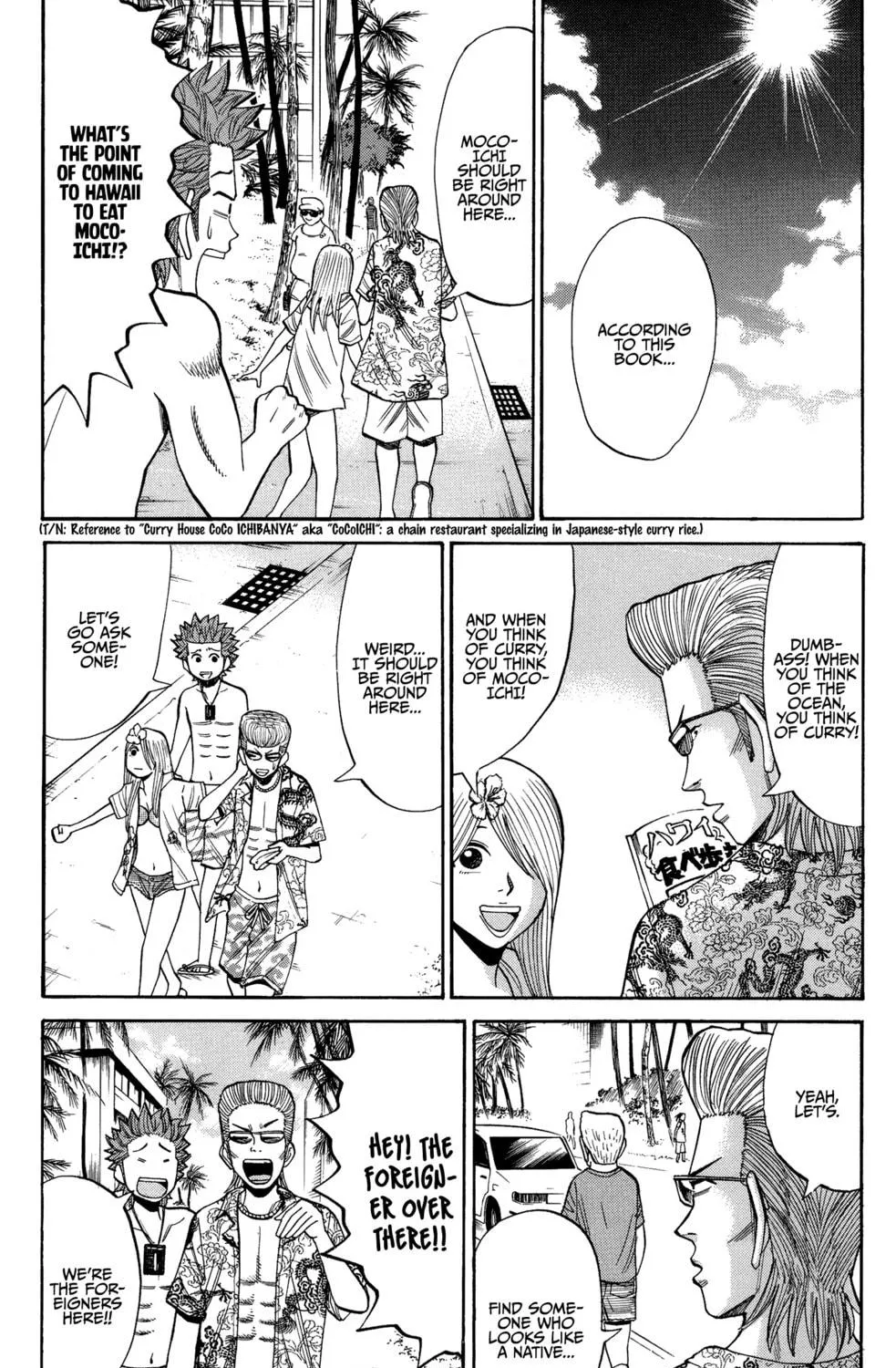 Nanba MG5 Chapter 29 page 17 - 