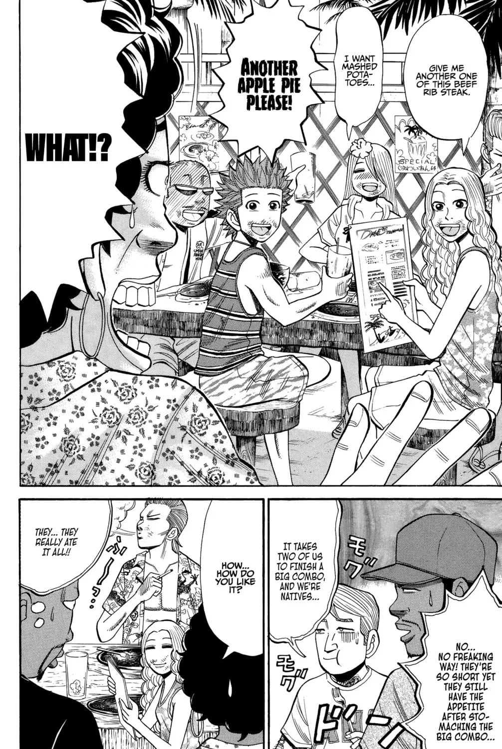 Nanba MG5 Chapter 29 page 31 - 