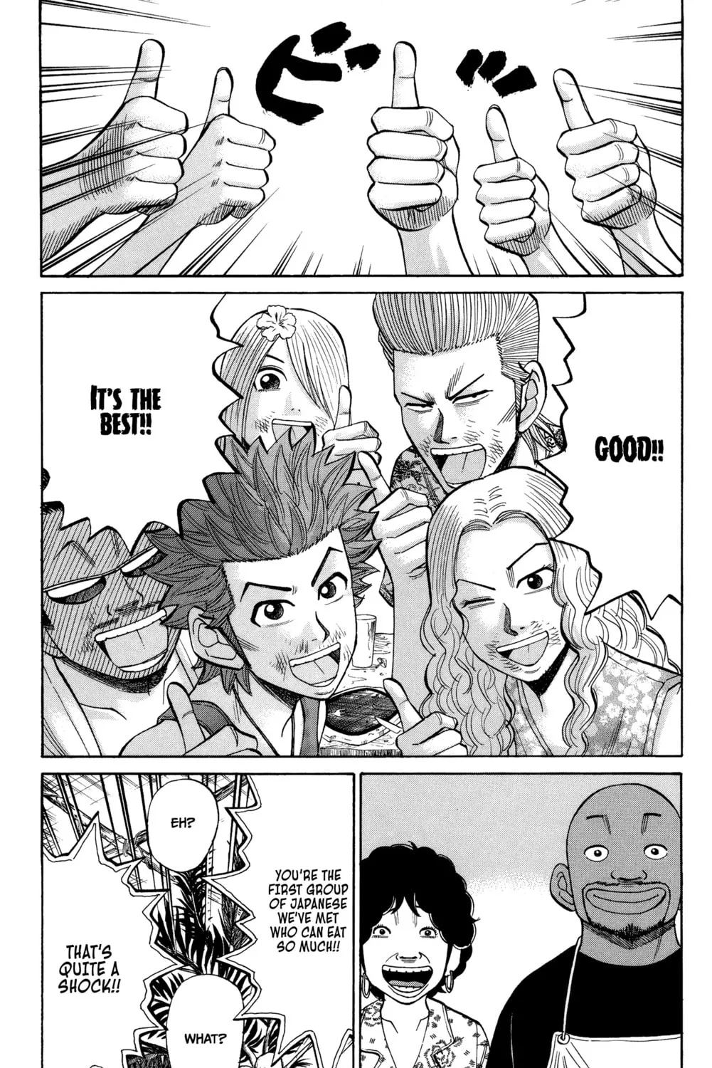 Nanba MG5 Chapter 29 page 33 - 