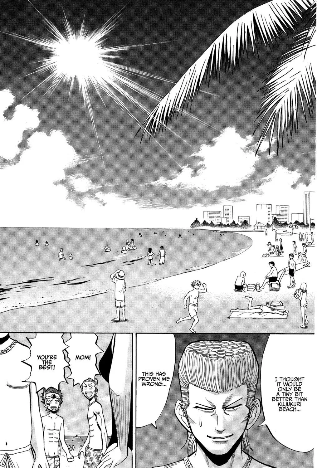 Nanba MG5 Chapter 29 page 5 - 