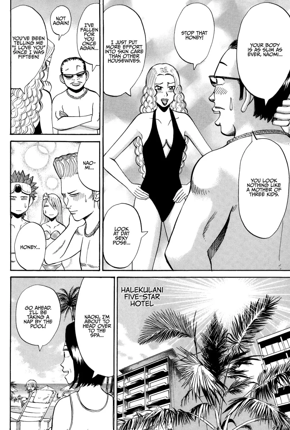 Nanba MG5 Chapter 29 page 7 - 