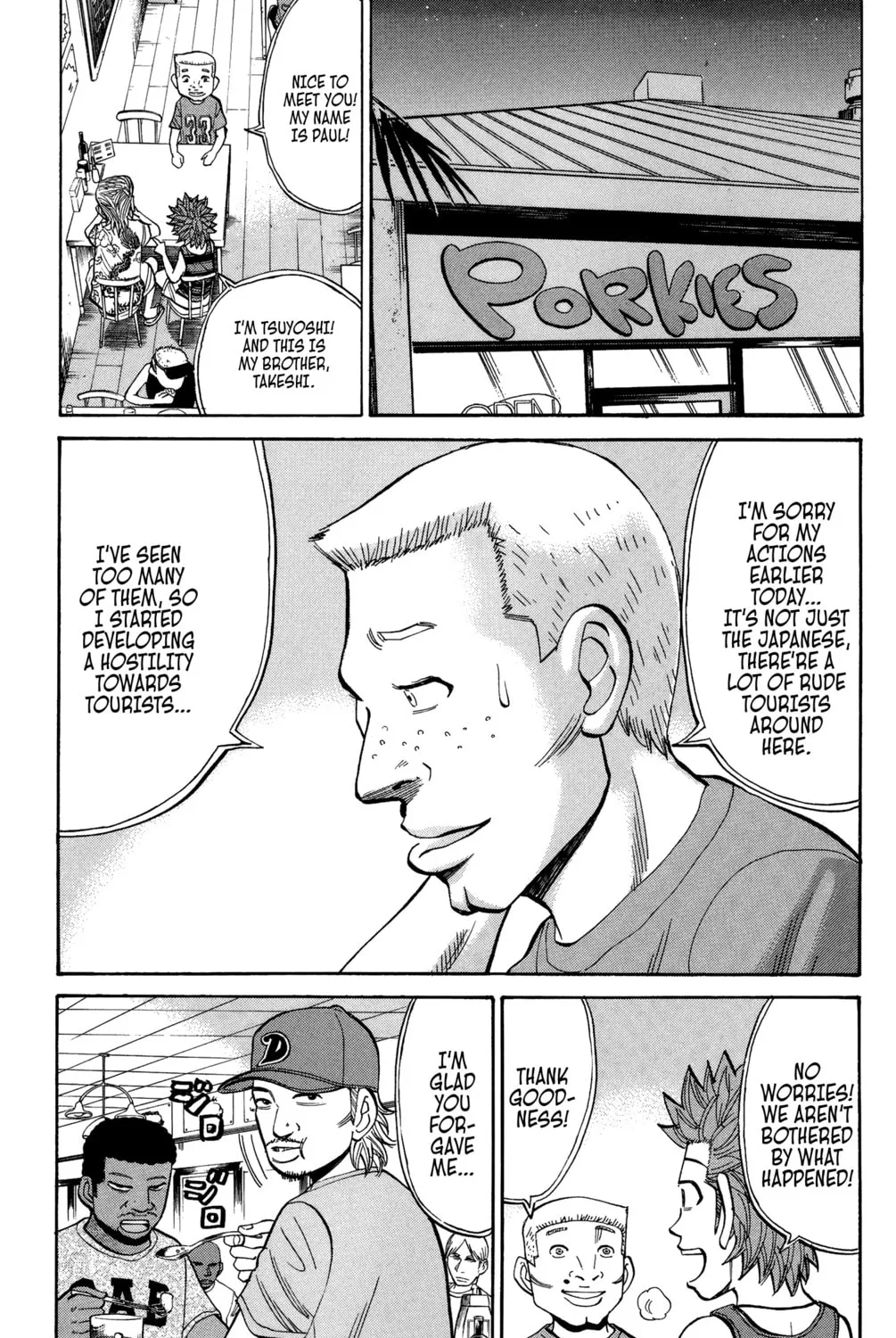 Nanba MG5 Chapter 30 page 13 - 