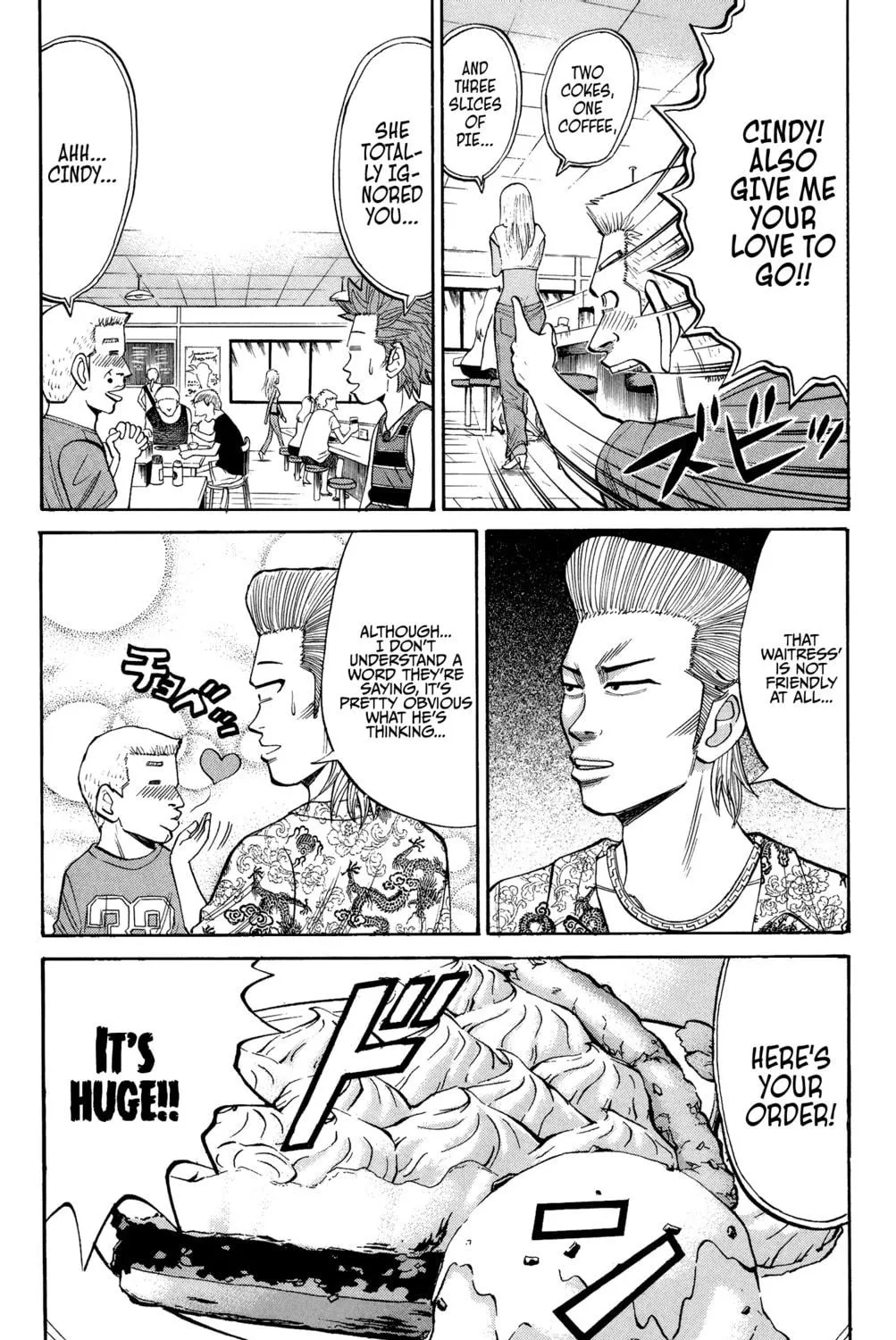 Nanba MG5 Chapter 30 page 17 - 