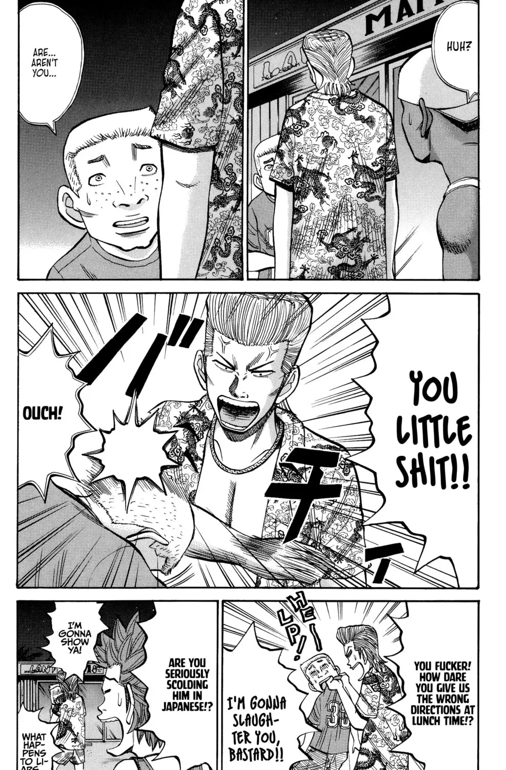 Nanba MG5 Chapter 30 page 3 - 