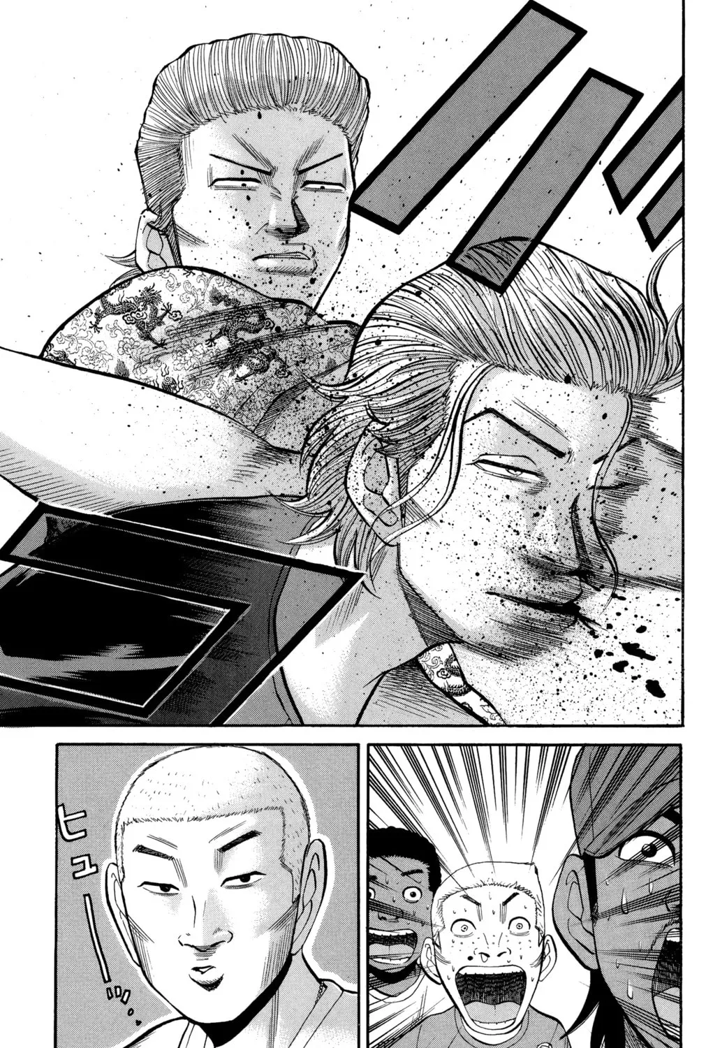 Nanba MG5 Chapter 30 page 33 - 