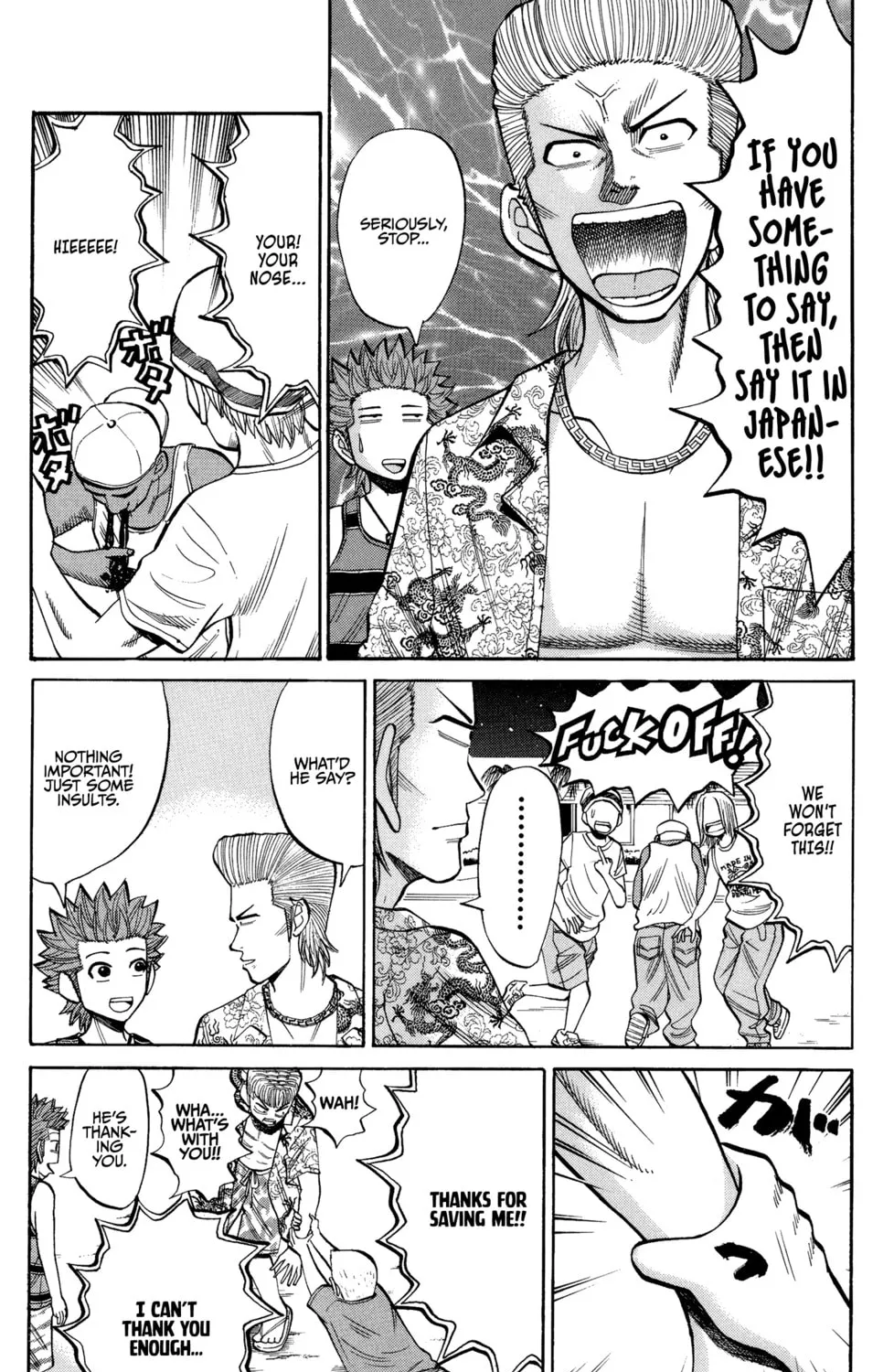 Nanba MG5 Chapter 30 page 7 - 