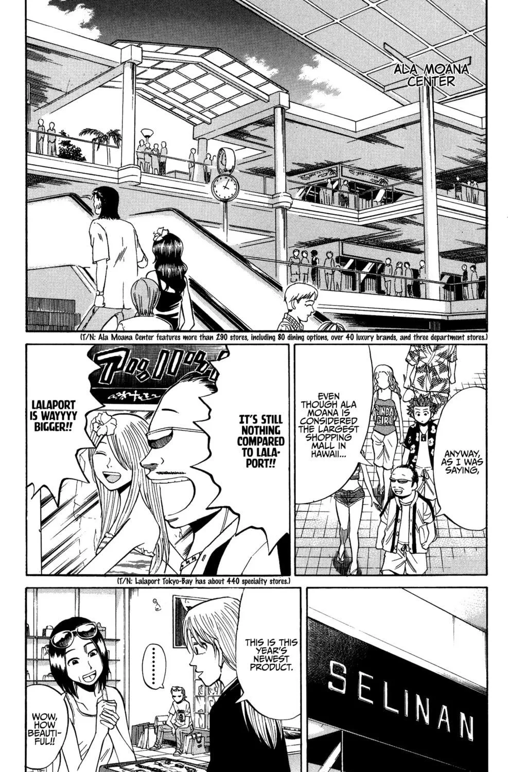 Nanba MG5 Chapter 31 page 19 - 