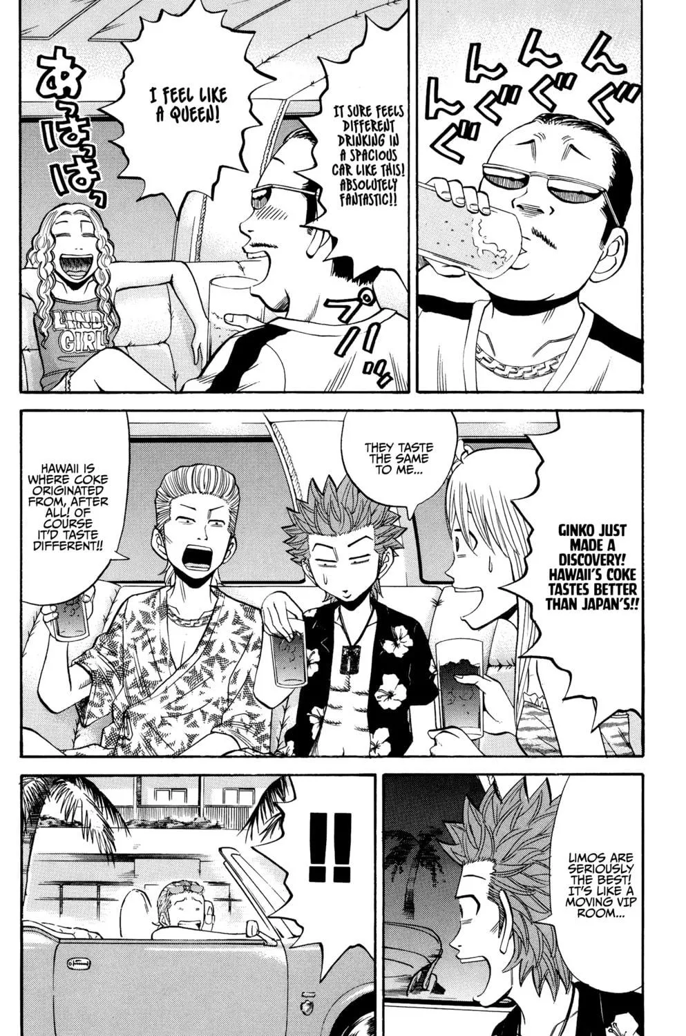 Nanba MG5 Chapter 31 page 5 - 