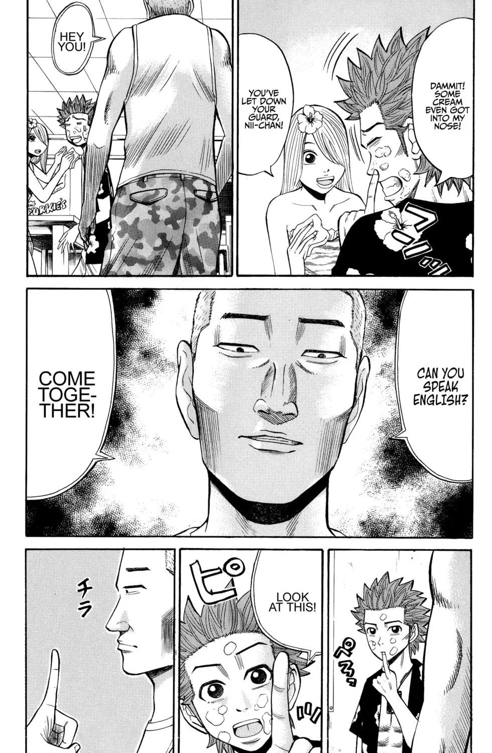 Nanba MG5 Chapter 32 page 17 - 