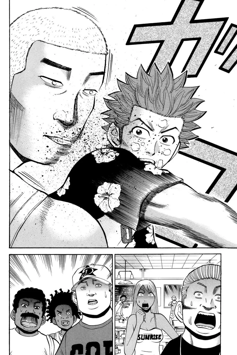 Nanba MG5 Chapter 32 page 19 - 