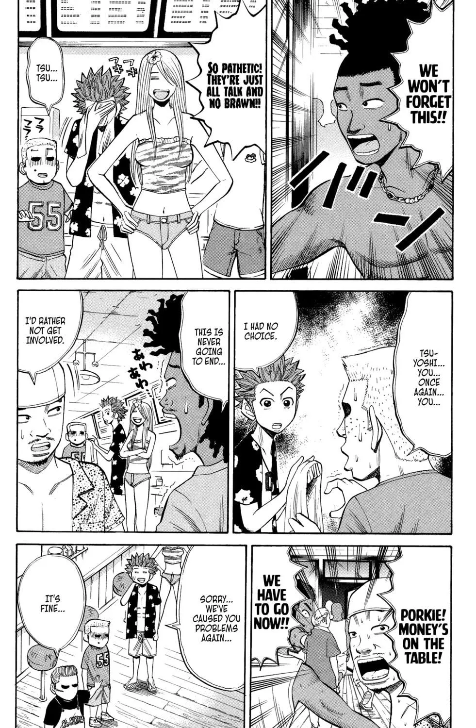Nanba MG5 Chapter 32 page 23 - 