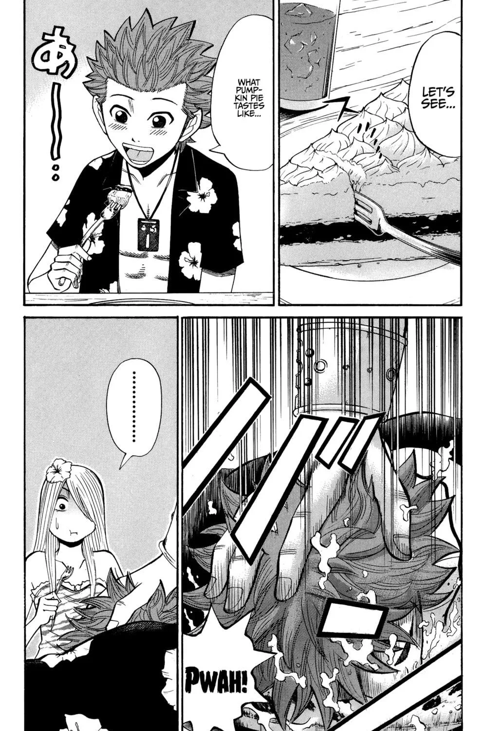 Nanba MG5 Chapter 32 page 5 - 
