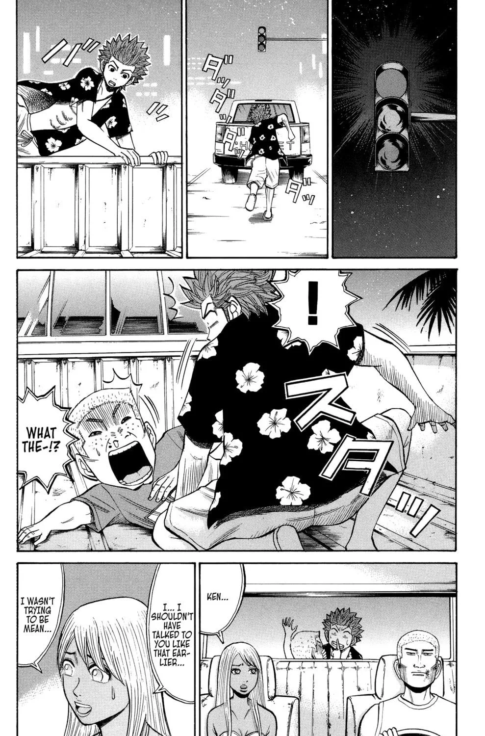 Nanba MG5 Chapter 33 page 19 - 