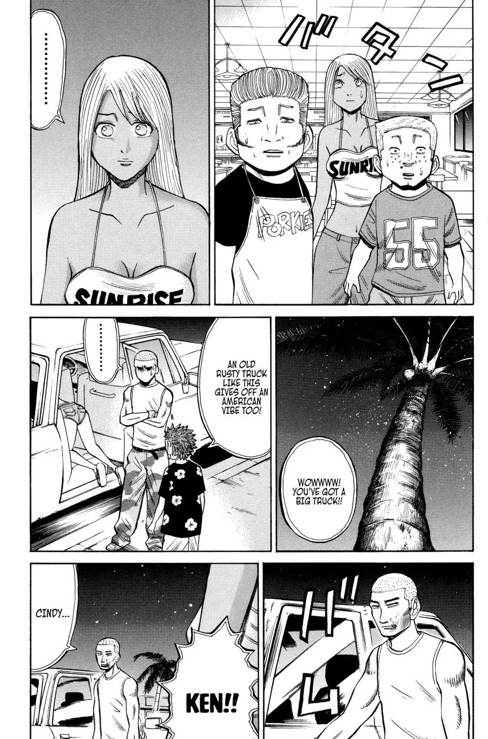 Nanba MG5 Chapter 33 page 5 - 
