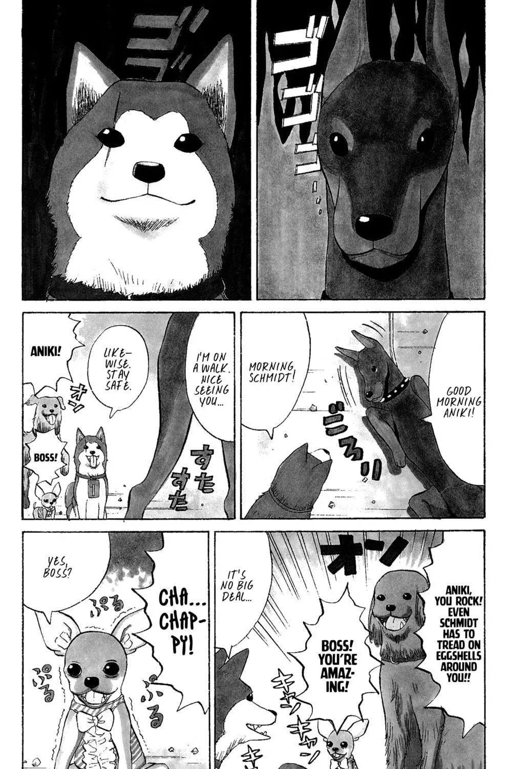 Nanba MG5 Chapter 34.5 page 5 - 