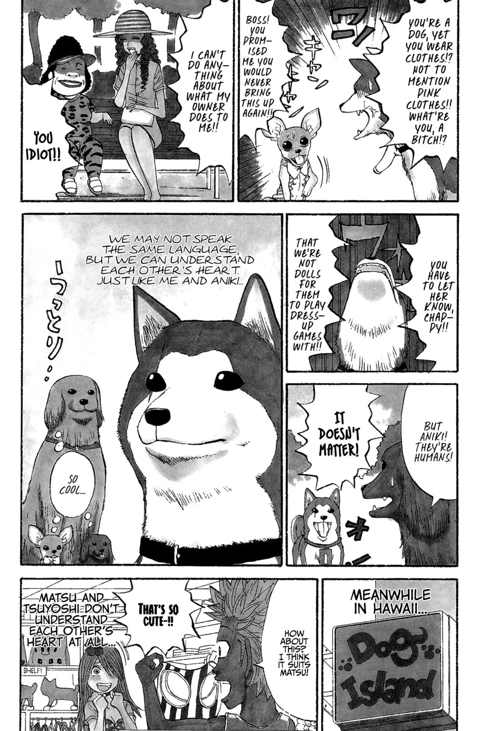 Nanba MG5 Chapter 34.5 page 7 - 