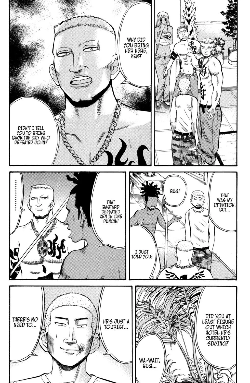 Nanba MG5 Chapter 34 page 17 - 