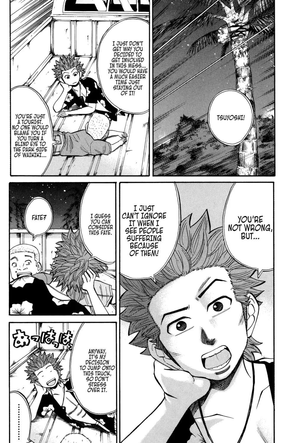 Nanba MG5 Chapter 34 page 3 - 
