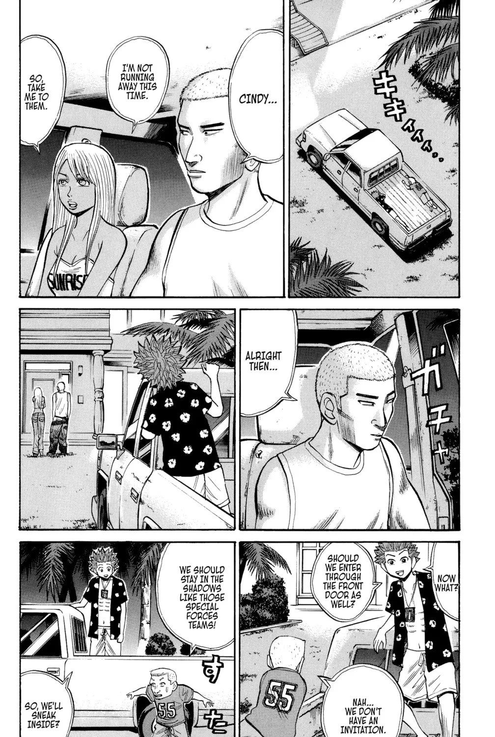 Nanba MG5 Chapter 34 page 7 - 