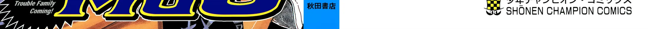 Nanba MG5 Chapter 35 page 2 - 