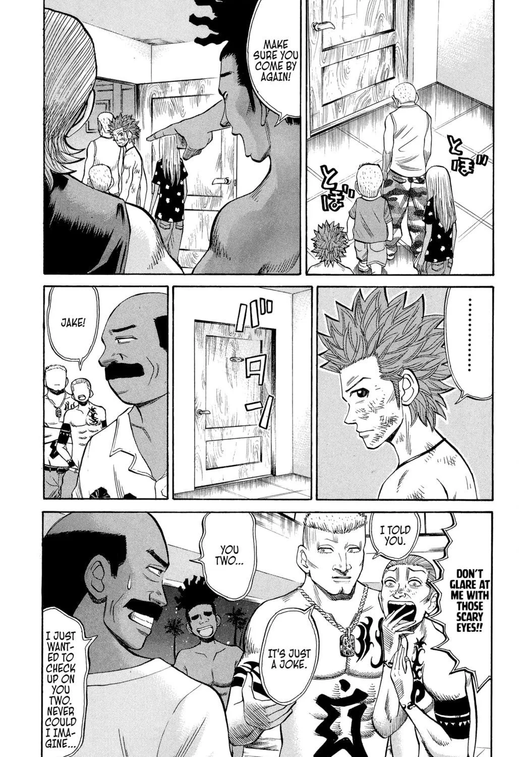 Nanba MG5 Chapter 36 page 17 - 