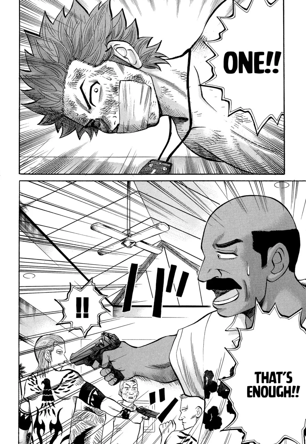 Nanba MG5 Chapter 36 page 7 - 