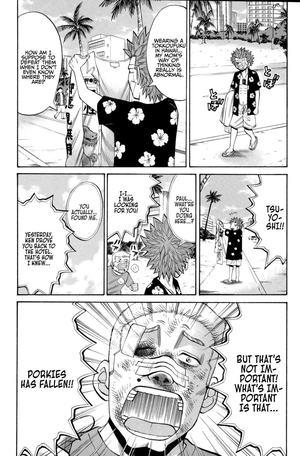 Nanba MG5 Chapter 37 page 17 - 