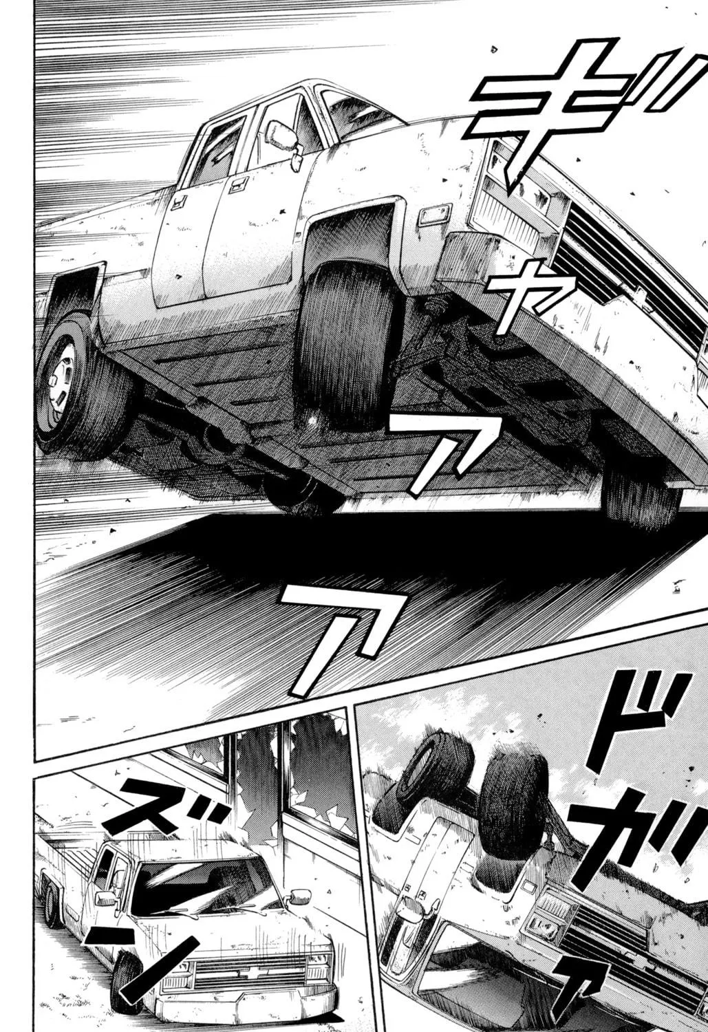 Nanba MG5 Chapter 37 page 39 - 
