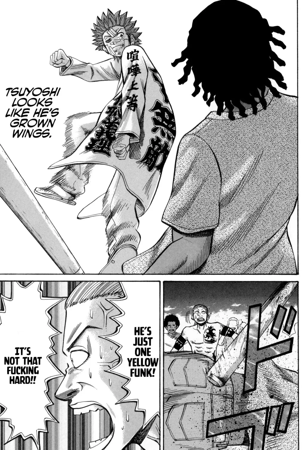 Nanba MG5 Chapter 38 page 13 - 