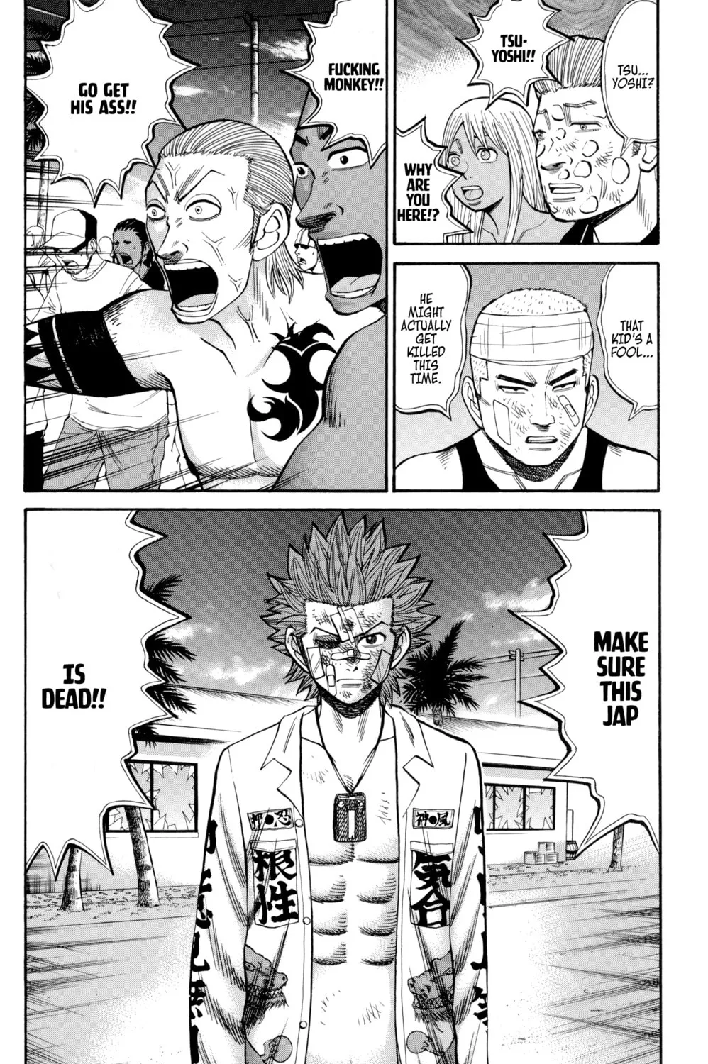 Nanba MG5 Chapter 38 page 3 - 