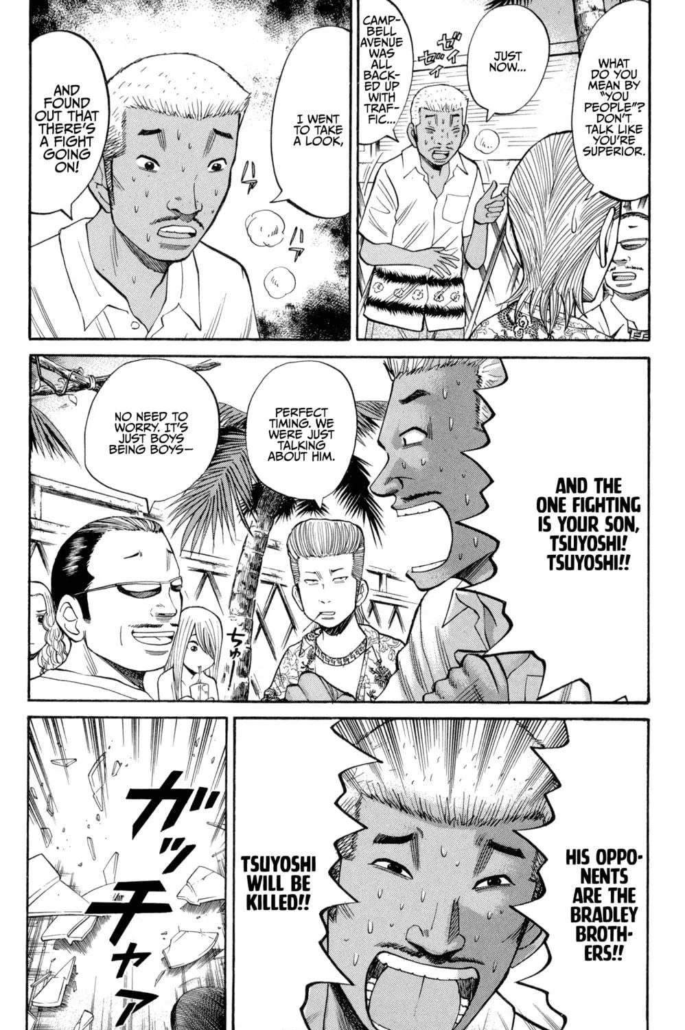 Nanba MG5 Chapter 38 page 23 - 