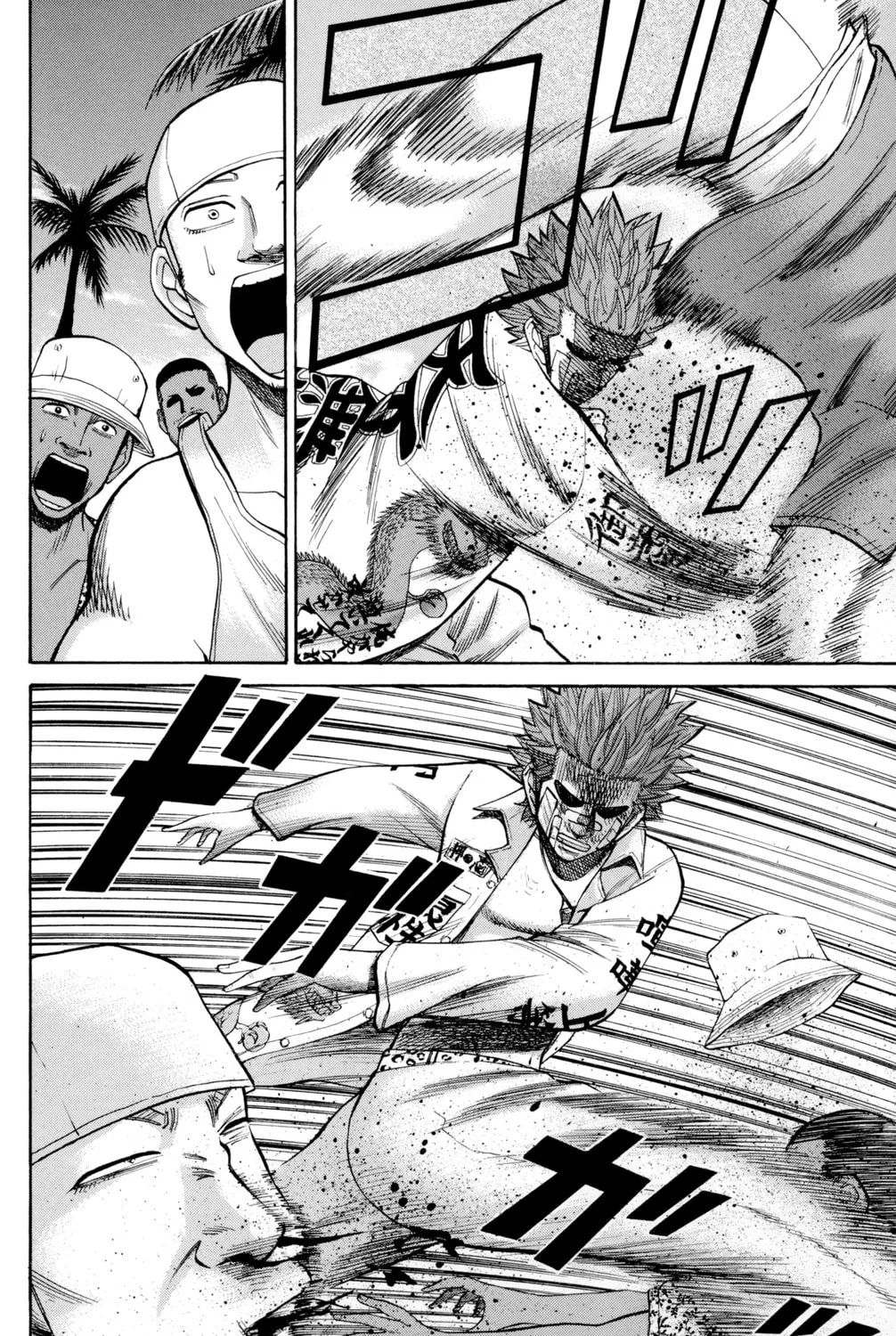 Nanba MG5 Chapter 38 page 7 - 