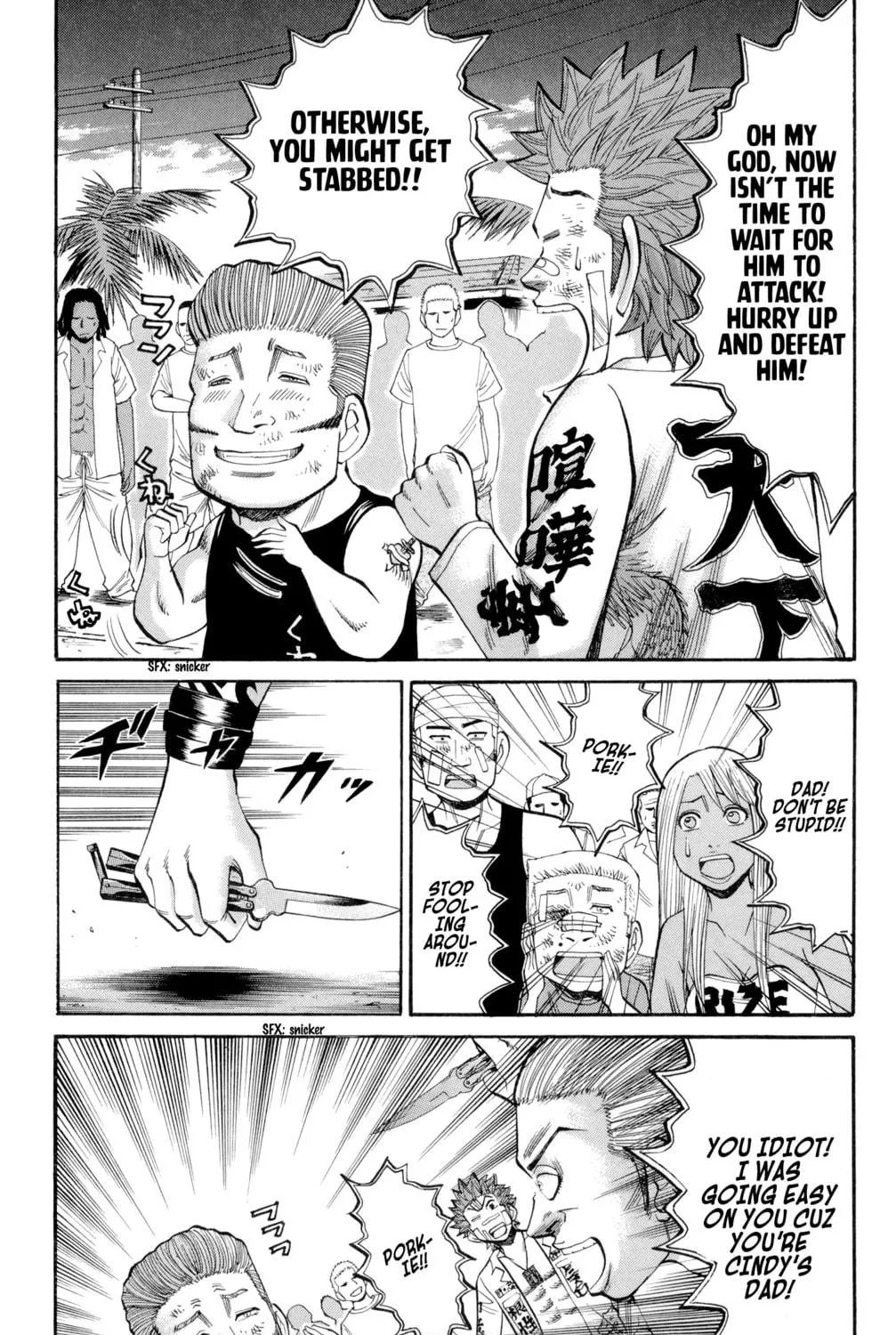 Nanba MG5 Chapter 39 page 11 - 